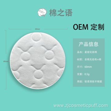 Constellation embossed disc cotton pad